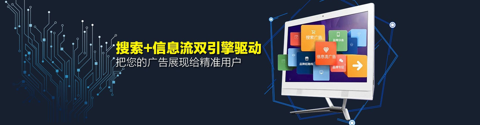 三江网络推广竞价